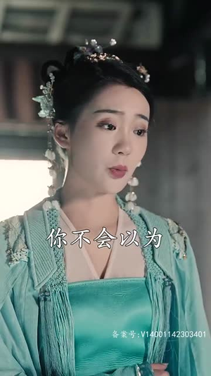 穿越王妃想和离（89集）短剧太好看了