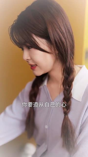 粉丝不是韭菜（36集）一口气看完