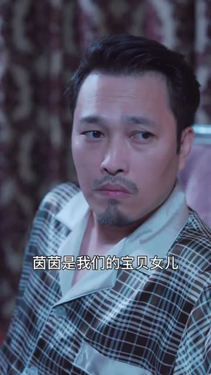 封总的复仇娇妻（98集）热播短剧排行榜