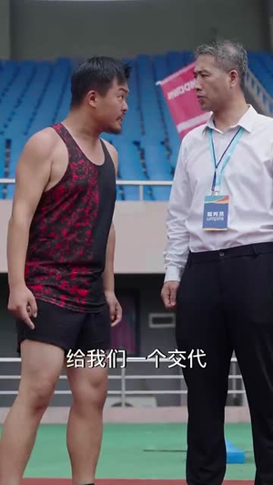 冠军归来（36集）西瓜短剧免费看