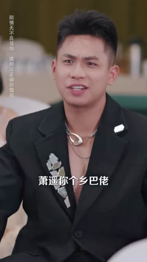 打脸前夫,离婚后我成为顶流天后(73集) 打脸前夫,离婚后我成为顶流天后(73集)最火爆短剧