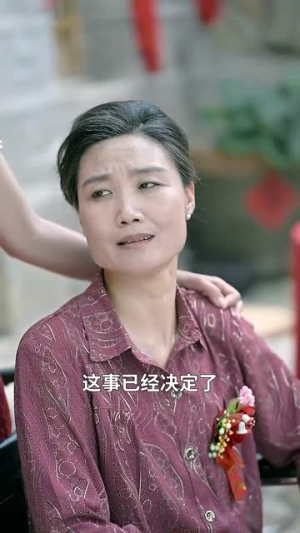 顶门立户（80集）热门短剧看不停