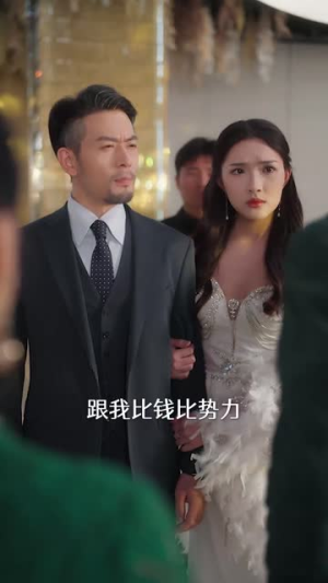 大叔的四个女房客（91集）番茄免费短剧