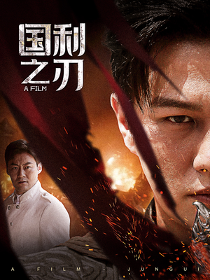 君归（55集）免费看全集