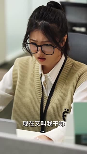 顾总找错了，夫人是您手下的牛马（74集）免费在线看全集