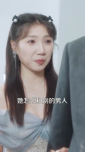 顾总，你前妻就是你要找的人（100集）分享好看短剧