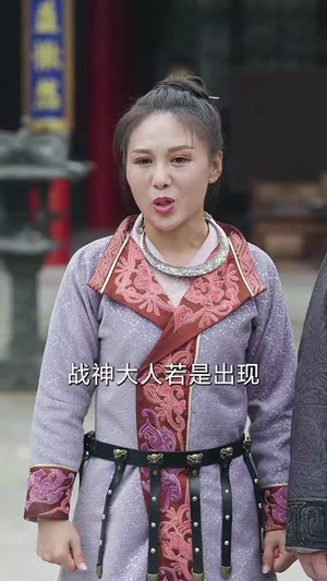 大小姐独步天下（67集）全集下载