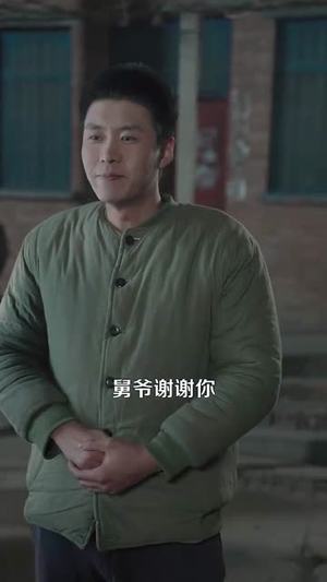 带着系统勇闯60年代（80集）免费观看完整版