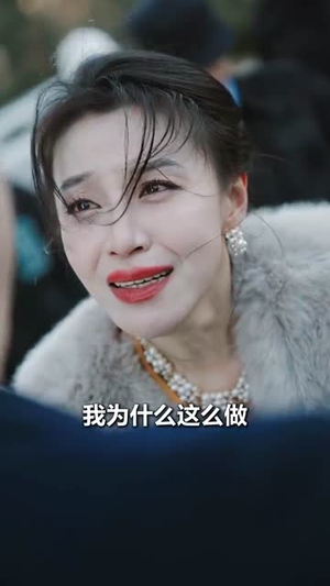 儿子被表哥掉包后，我笑了（31集）推荐热门短剧