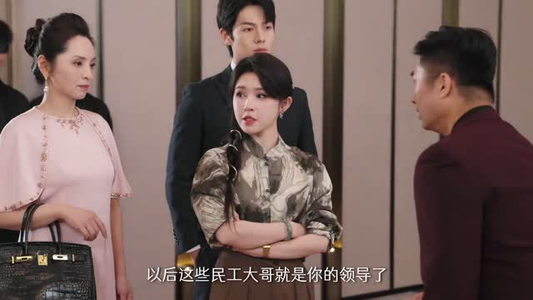 废柴父女翻身记（6集）在线看免费版