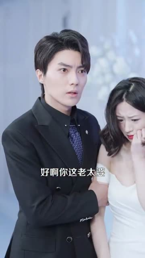 豪门总裁误惹打工妹（119集）短剧爆款推荐