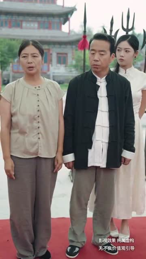 黑神话炎帝（62集）在哪个app能看