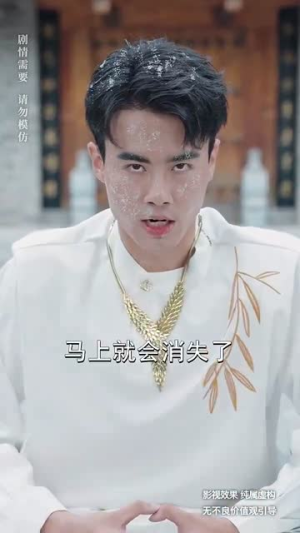 三千异火证仙道(62集) 三千异火证仙道(62集)短剧介绍