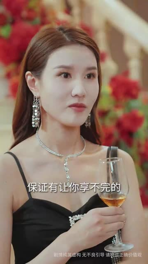 红颜一笑百媚生（34集）第一季