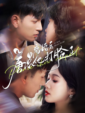 离婚后唐总他打脸了（100集）短剧后续更精彩