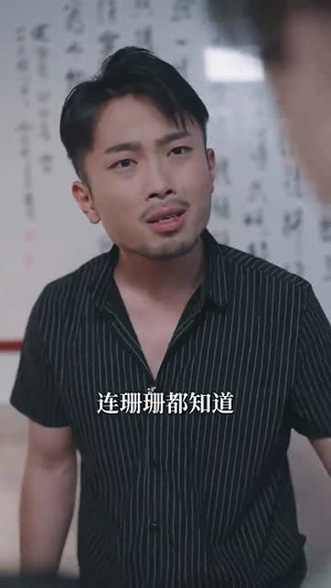 会长妈咪驾到（34集）甜宠短剧推荐