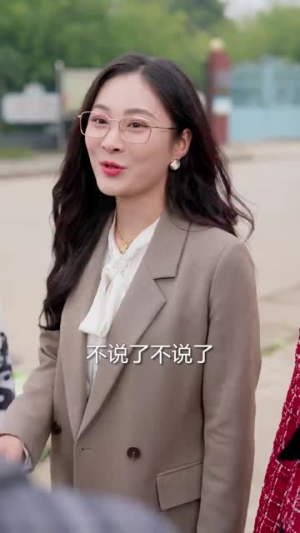 离婚后，被三个儿媳宠上天（30集）在哪个平台看