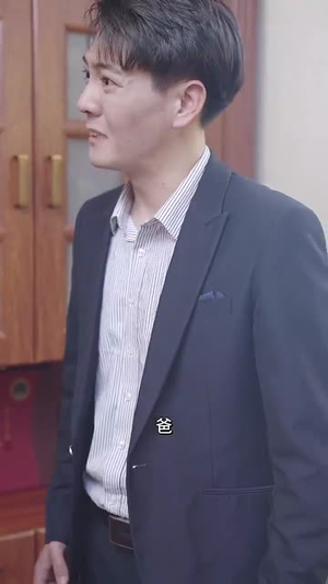 鉴宝魔心瞳（73集）最火的短剧