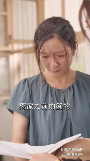 老有所依(50集) 老有所依(50集)短剧全集更精彩