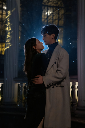 来自天狼星的你（长篇）在线看完整版