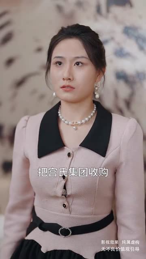 萌宝来袭辣妈带崽炸了宫氏集团（102集）红果短剧免费看