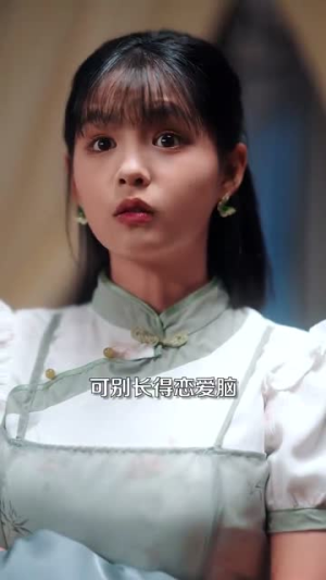 姜小姐下山（149集）免费短剧就是爽