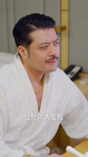 精英男的幸福生活（68集）在哪里可以全集