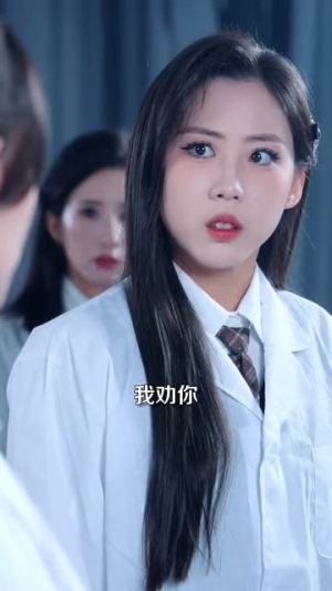 娇养（99集）海量资源免费看