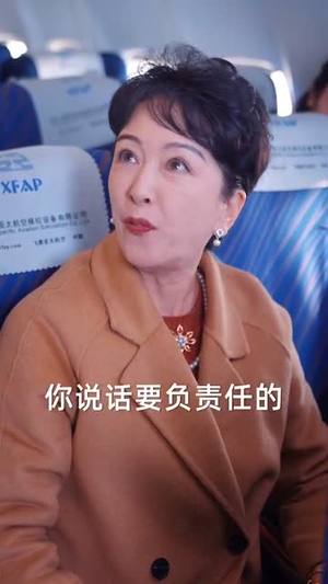 教子无方终成悔（30集）番茄短剧看全集