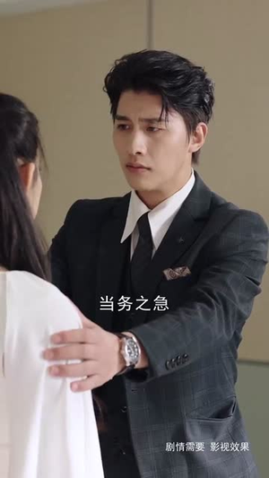 妹妹对不起（76集）看到了大结局