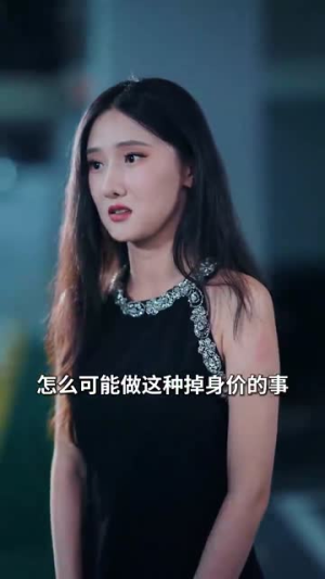 妈妈我也是你的女儿（73集）完整版免费观看
