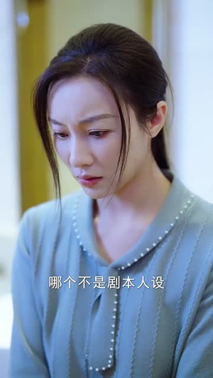 女儿直播卖惨恶毒母亲被网暴致死（30集）短剧在线观看