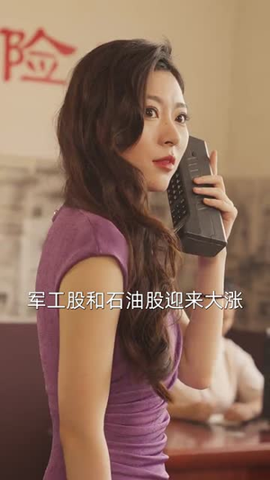 逆风翻盘之我是人生赢家（67集）好看上头短剧