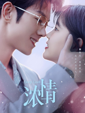 浓情(92集) 浓情(92集)夸克网盘观看