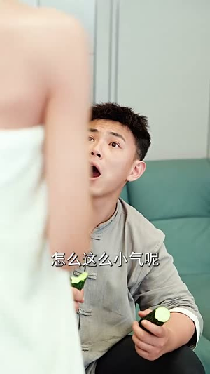 美女饶命（74集）在哪个平台看好