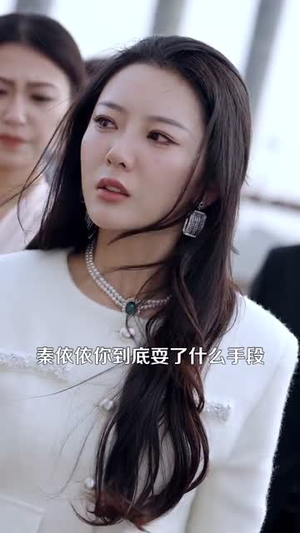 年上大叔霸宠小保姆（93集）男主角是谁