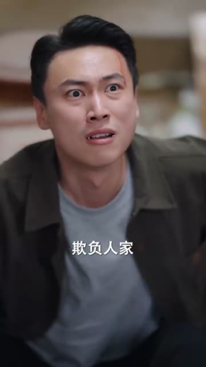 你是恶邻但是我精神病（30集）短剧精彩片段