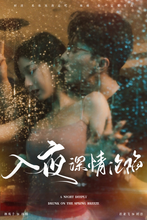 小夫人落泪时医生宠疯了（50集）高分推荐免费看