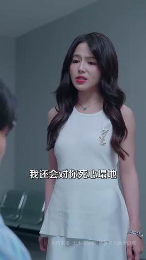 年下弟弟攻心计划（100集）解说