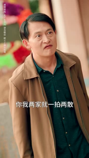 首富回乡之家有祸妻（32集）甜宠短剧追到爽