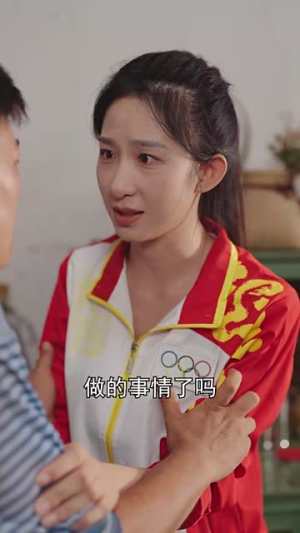 抛夫弃女我夺冠你哭啥（53集）好看短剧又来了