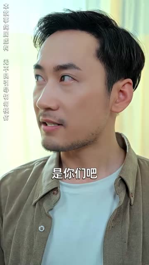 彷徨之刃（72集）热播短剧抢先看