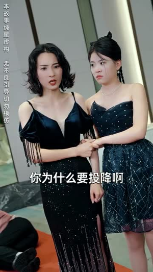 追龙（72集）精彩的短剧