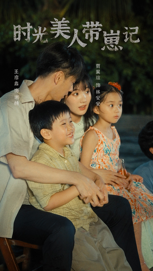 辣妈在八零（75集）最新热播短剧