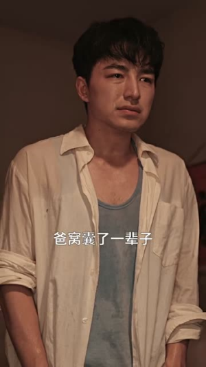 破晓（55集）短剧免费看全集