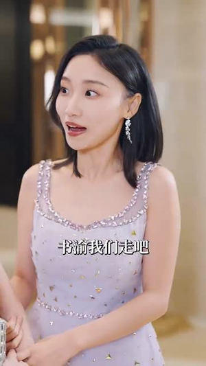 破云（63集）常回家看看短剧