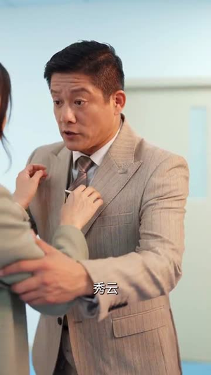 闪婚老伴之我的青梅竹马（68集）短剧解说热门