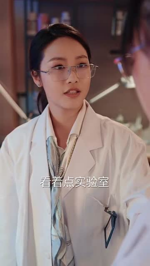 前夫别追，大小姐辞职了（31集）全集免费观看