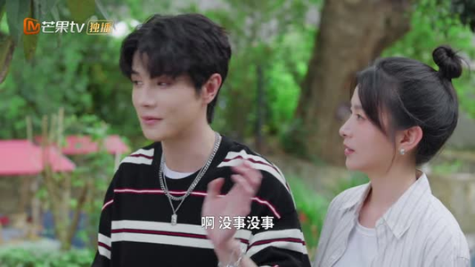 秦好与时鸣（24集）不用花钱看全剧