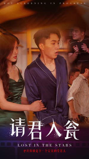 请君入瓮（51集）集免费看短剧